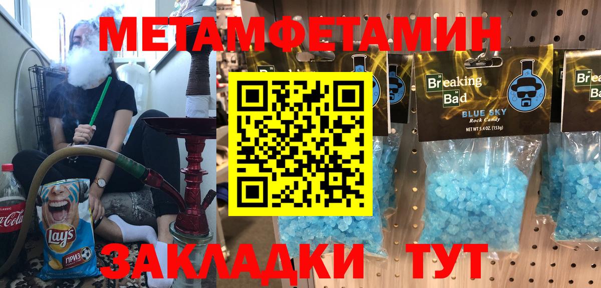 Псилоцибиновые грибы Всеволожск