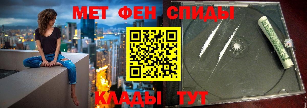 АМФЕТАМИН Розовый Всеволожск