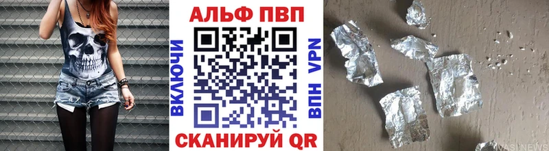 Альфа ПВП СК  Всеволожск 