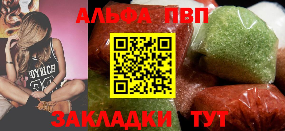 Alfa_PVP мука Всеволожск