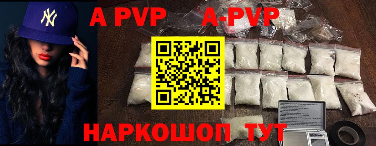 Всеволожск  Alfa_PVP  А ПВП Соль  Вход с VPN  даркнет сайт  Alpha-PVP Соль  A-PVP Соль 