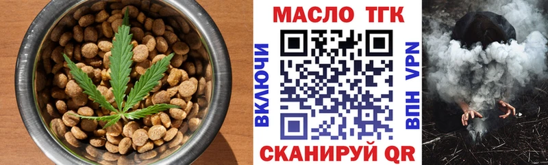Печенье с ТГК марихуана  Всеволожск 