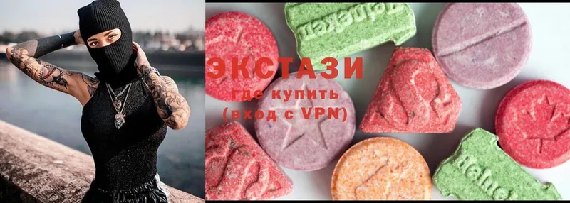 Экстази 300 mg  Всеволожск 