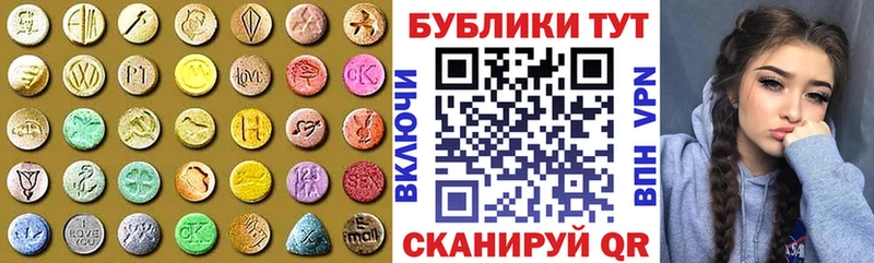 Экстази Cube  mega ССЫЛКА  Всеволожск 
