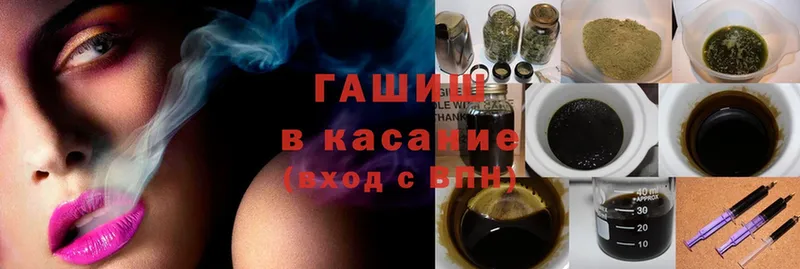 ГАШ Premium  продажа наркотиков  Всеволожск 