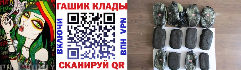 ГАШИШ гарик  купить наркотик  Всеволожск 