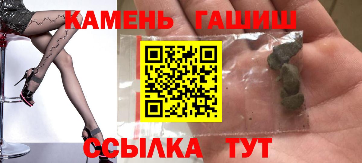 ГАШ ice o lator Всеволожск