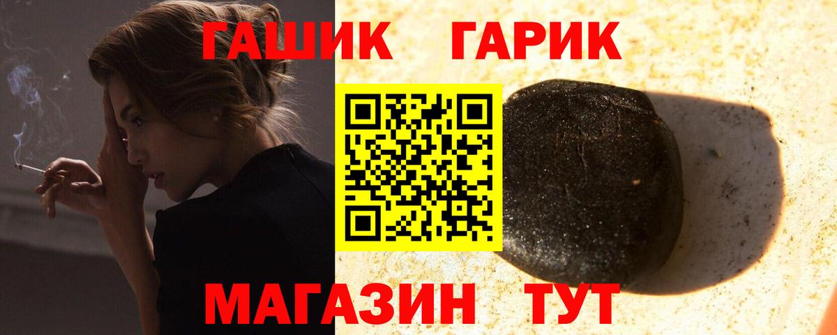 ГАШИШ hashish Всеволожск