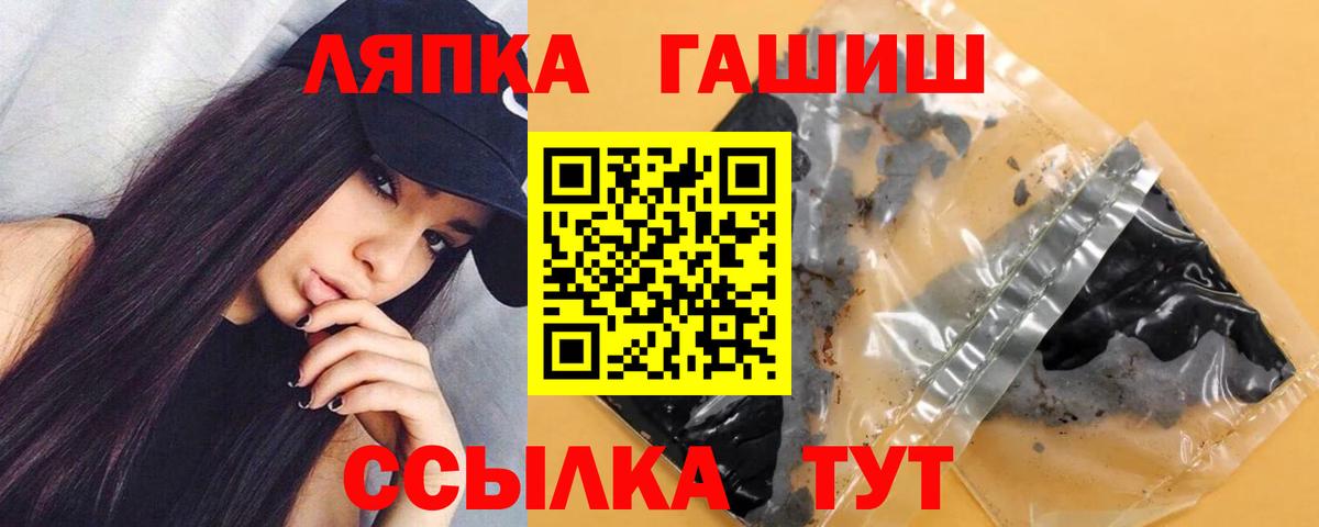 купить   Вход с VPN  Всеволожск  ГАШИШ  ГАШИШ Изолятор  Гашиш Cannabis 