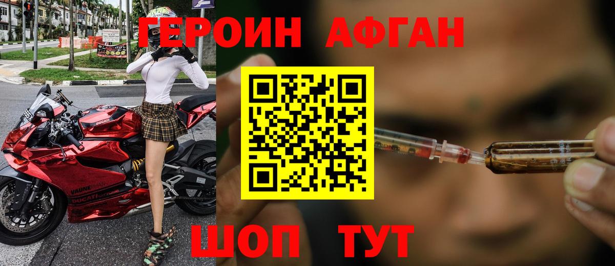ГЕРОИН гречка Всеволожск