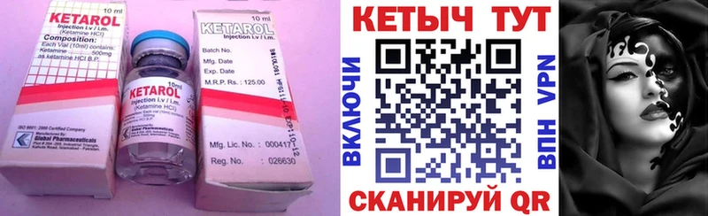КЕТАМИН VHQ  Всеволожск 