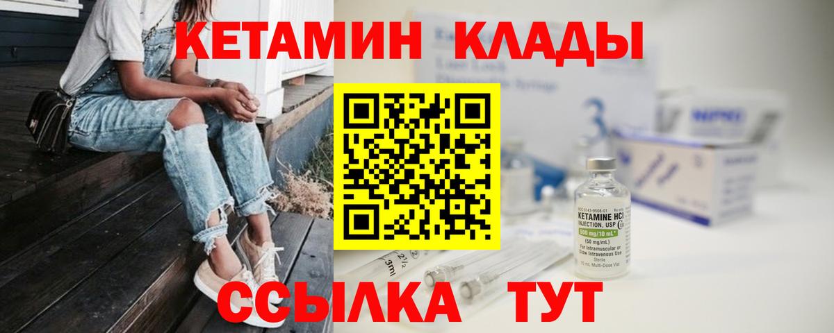 Всеволожск  ГАШИШ  Вход с VPN  ЭКСТАЗИ  МЕФ кристаллы  А ПВП СК кристаллы  ТГК  МЕТАМФЕТАМИН  Конопля  Лсд 25 