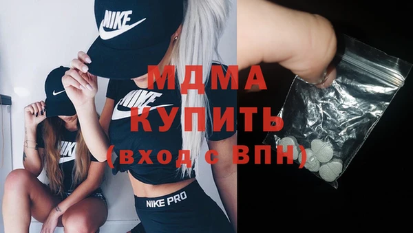 гидра Покров