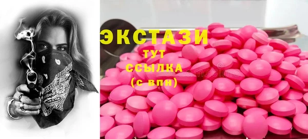кристаллы Покачи