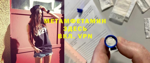 кокаин VHQ Верея