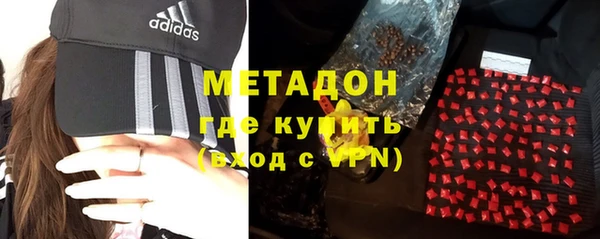 кристаллы Покачи