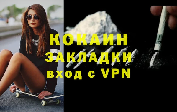 гидра Покров