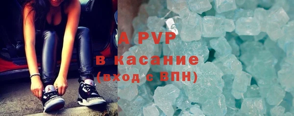 гидра Покров