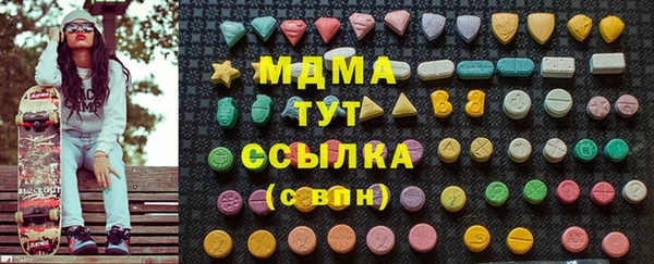 гидра Покров