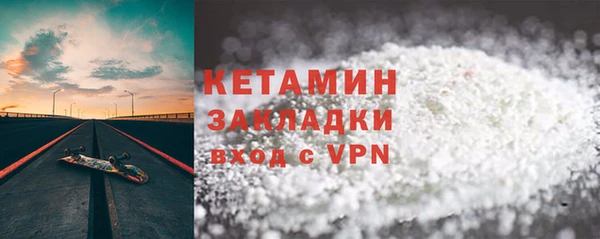 кристаллы Покачи