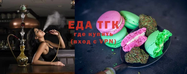 кристаллы Покачи