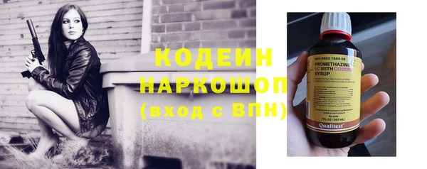 кристаллы Покачи