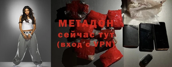 индика Покровск