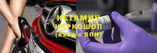гидра Покров