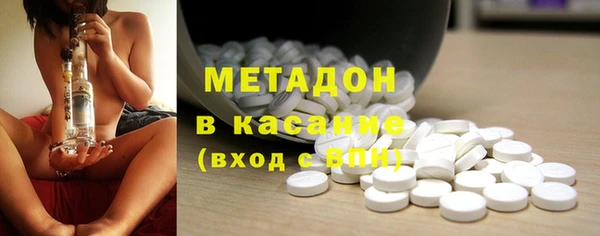 кристаллы Покачи