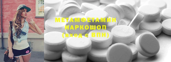 гидра Покров