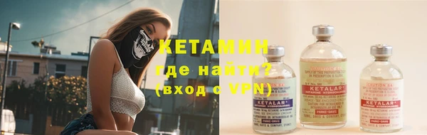 кристаллы Покачи