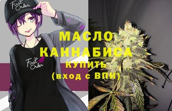 кристаллы Покачи