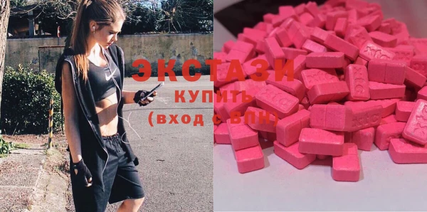 кристаллы Покачи