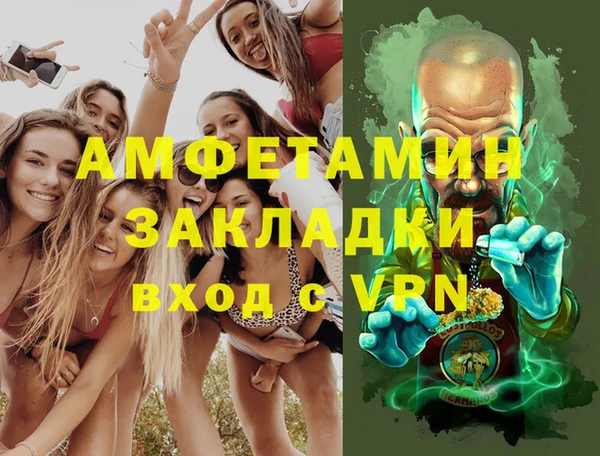 индика Покровск