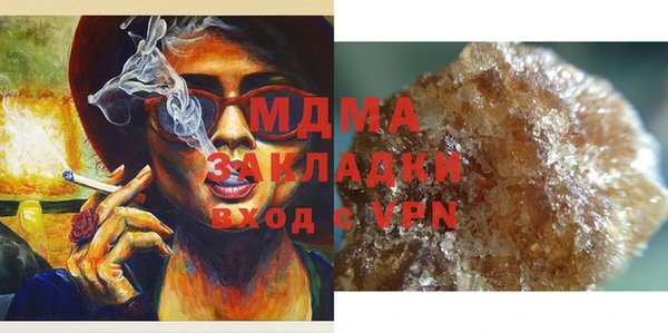 кристаллы Покачи
