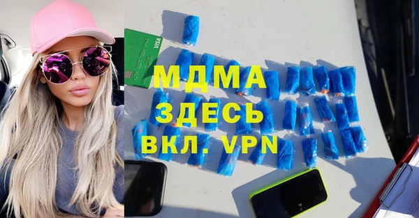 гидра Покров