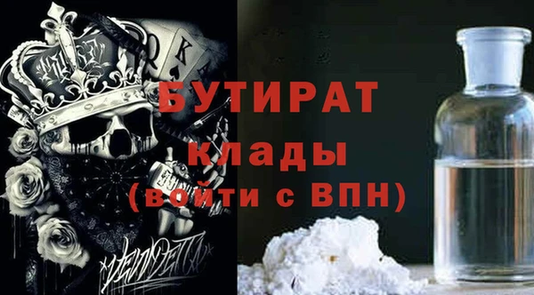 кристаллы Покачи