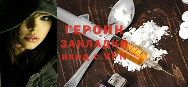 индика Покровск