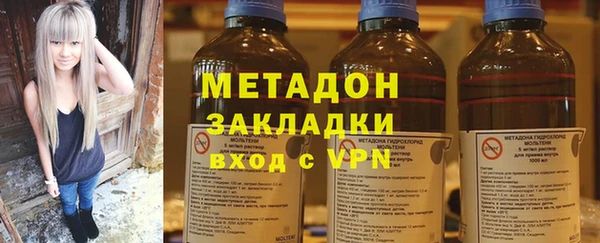 кристаллы Покачи