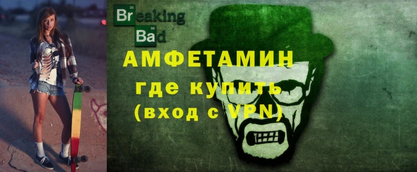 гидра Покров