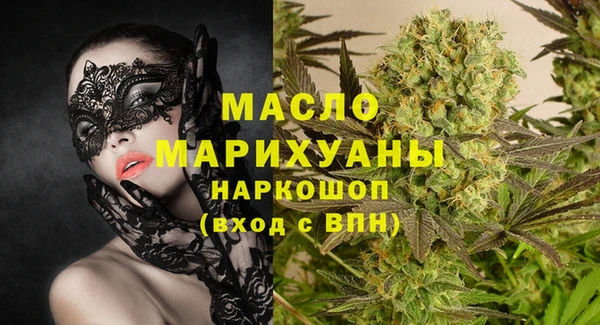 кристаллы Покачи
