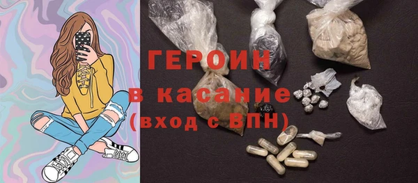 гидра Покров
