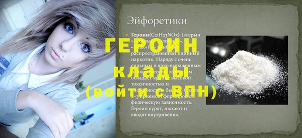 индика Покровск