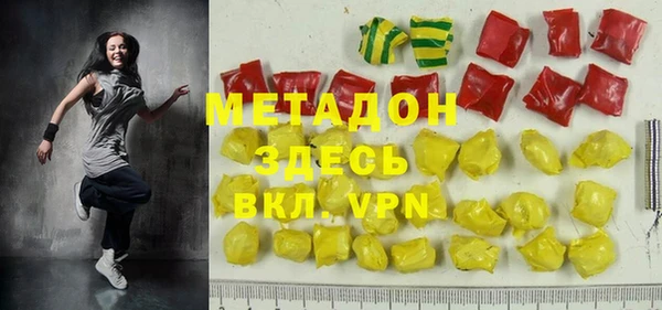 шишки Бутурлиновка
