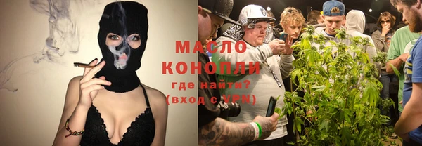 кристаллы Покачи