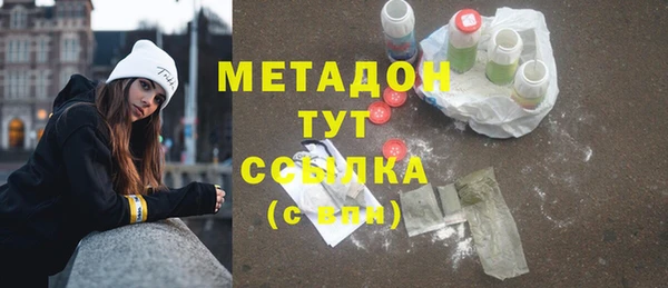 гидра Покров