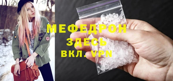 индика Покровск