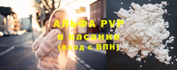 кристаллы Покачи