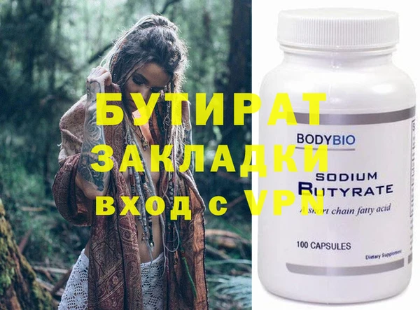 индика Покровск
