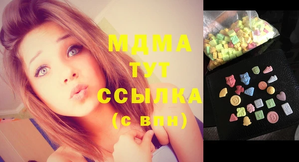 кристаллы Покачи